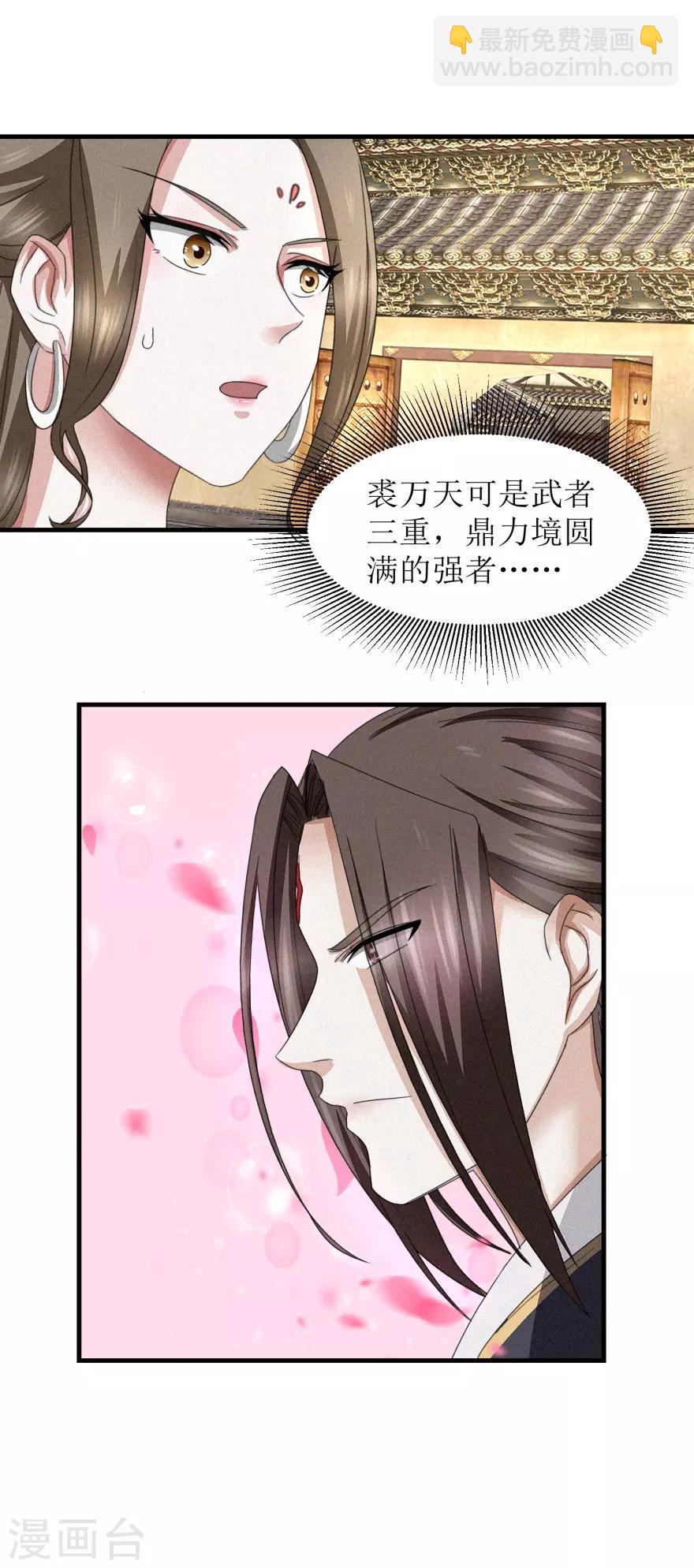 第40话 好好玩玩-第42话