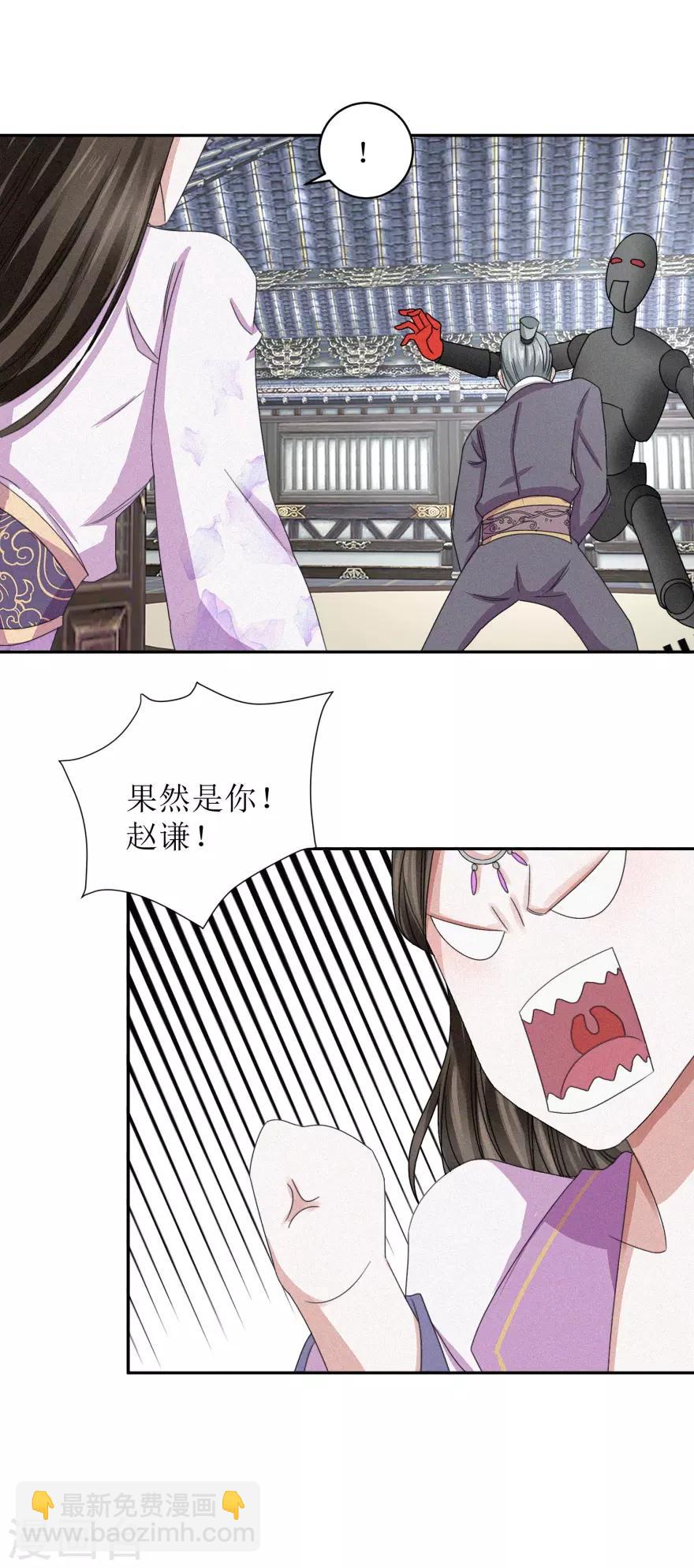 第42话 愉快的误会-第44话