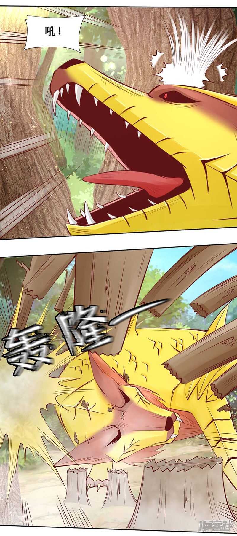 第38话 打得就是你们-第40话