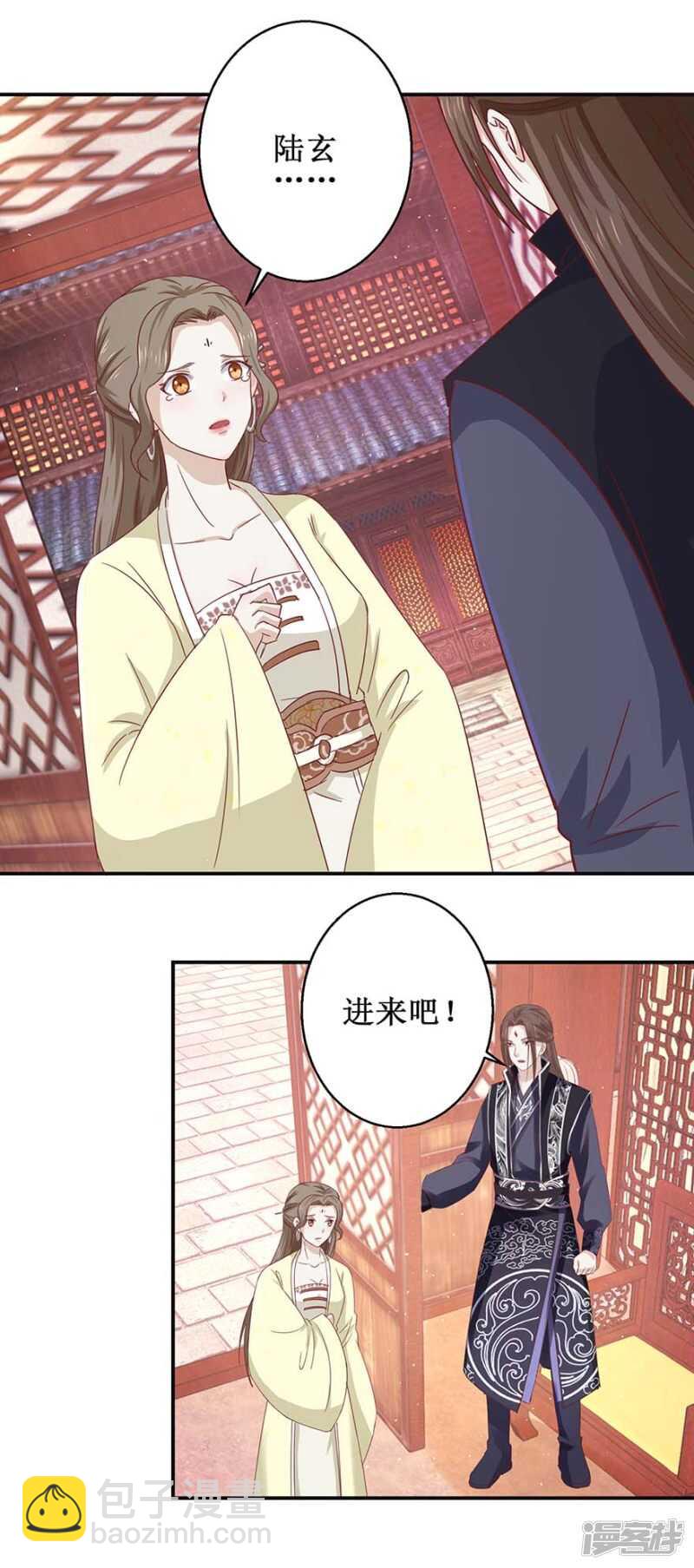 第51话 再战冷若心-第54话