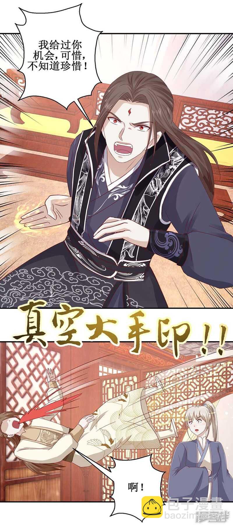 第51话 再战冷若心-第54话