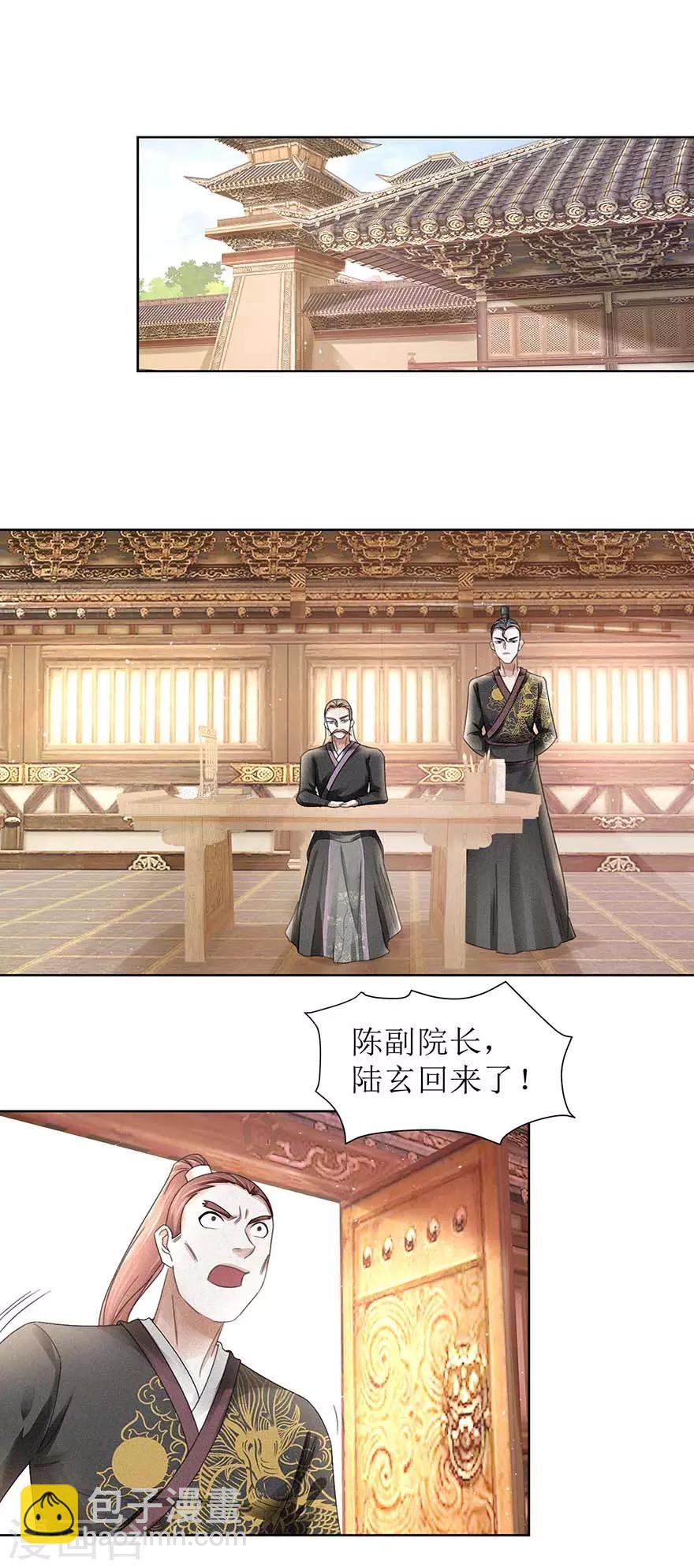 第60话 不会后悔-第64话