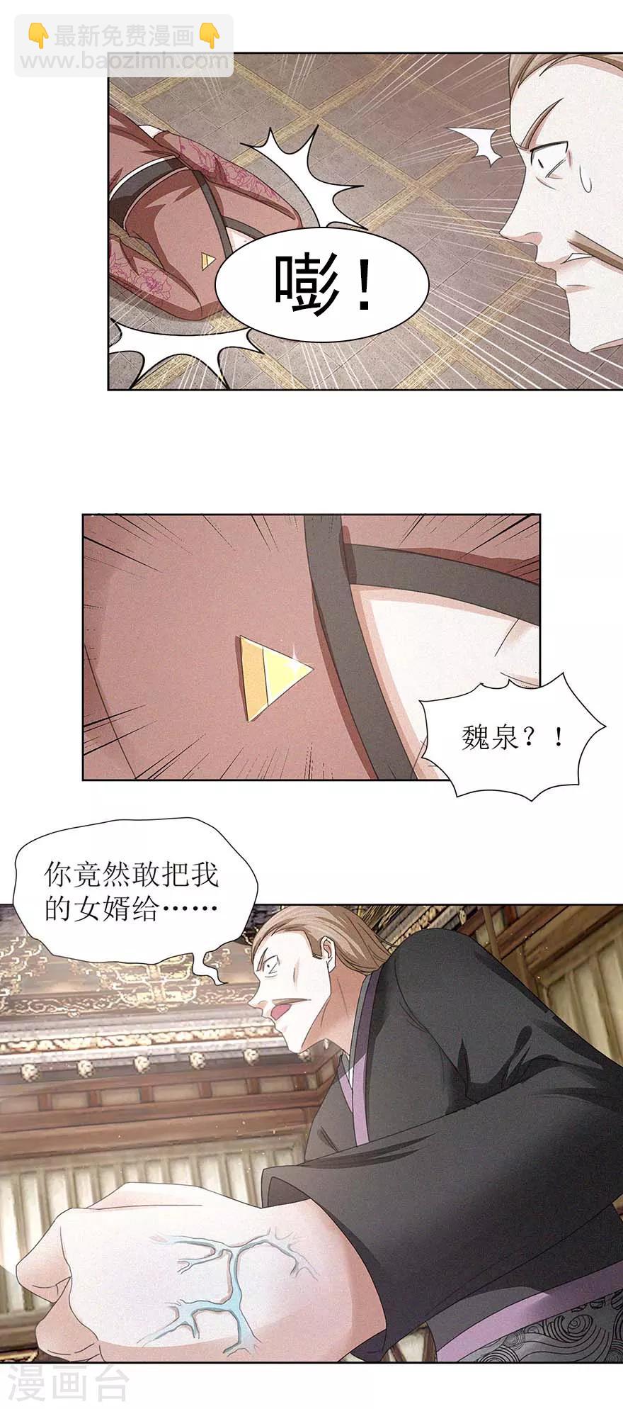 第60话 不会后悔-第64话