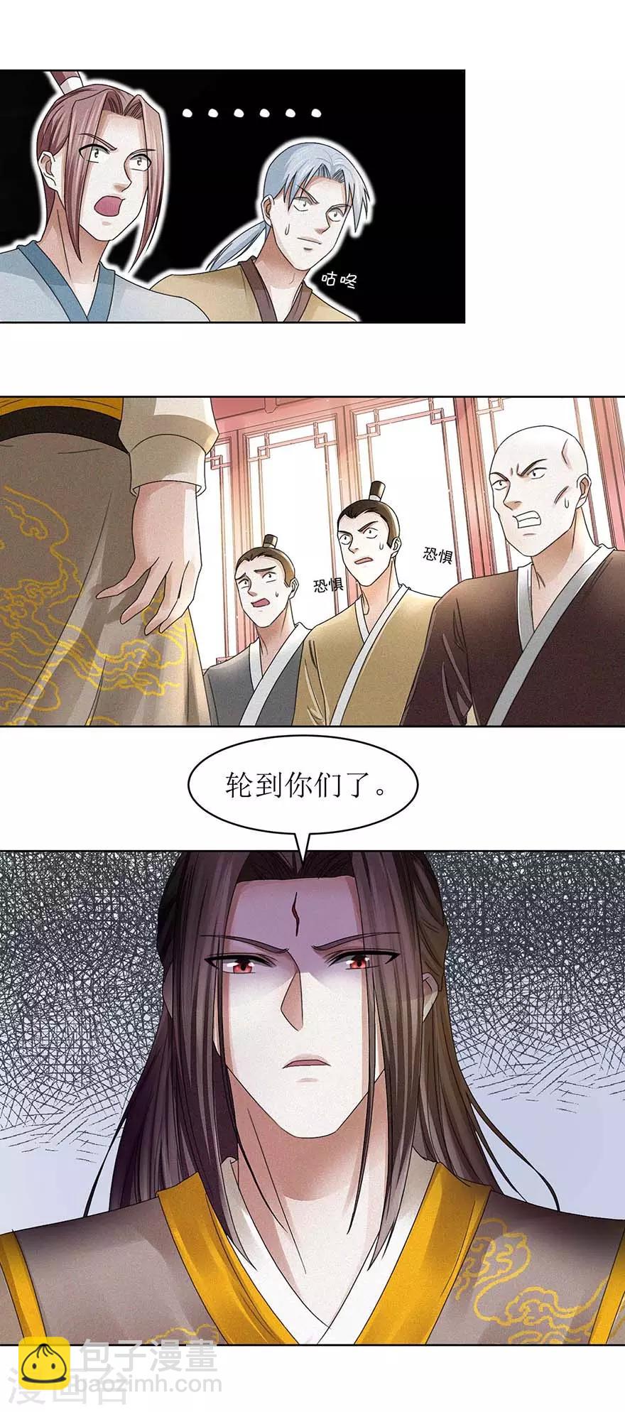 第60话 不会后悔-第64话