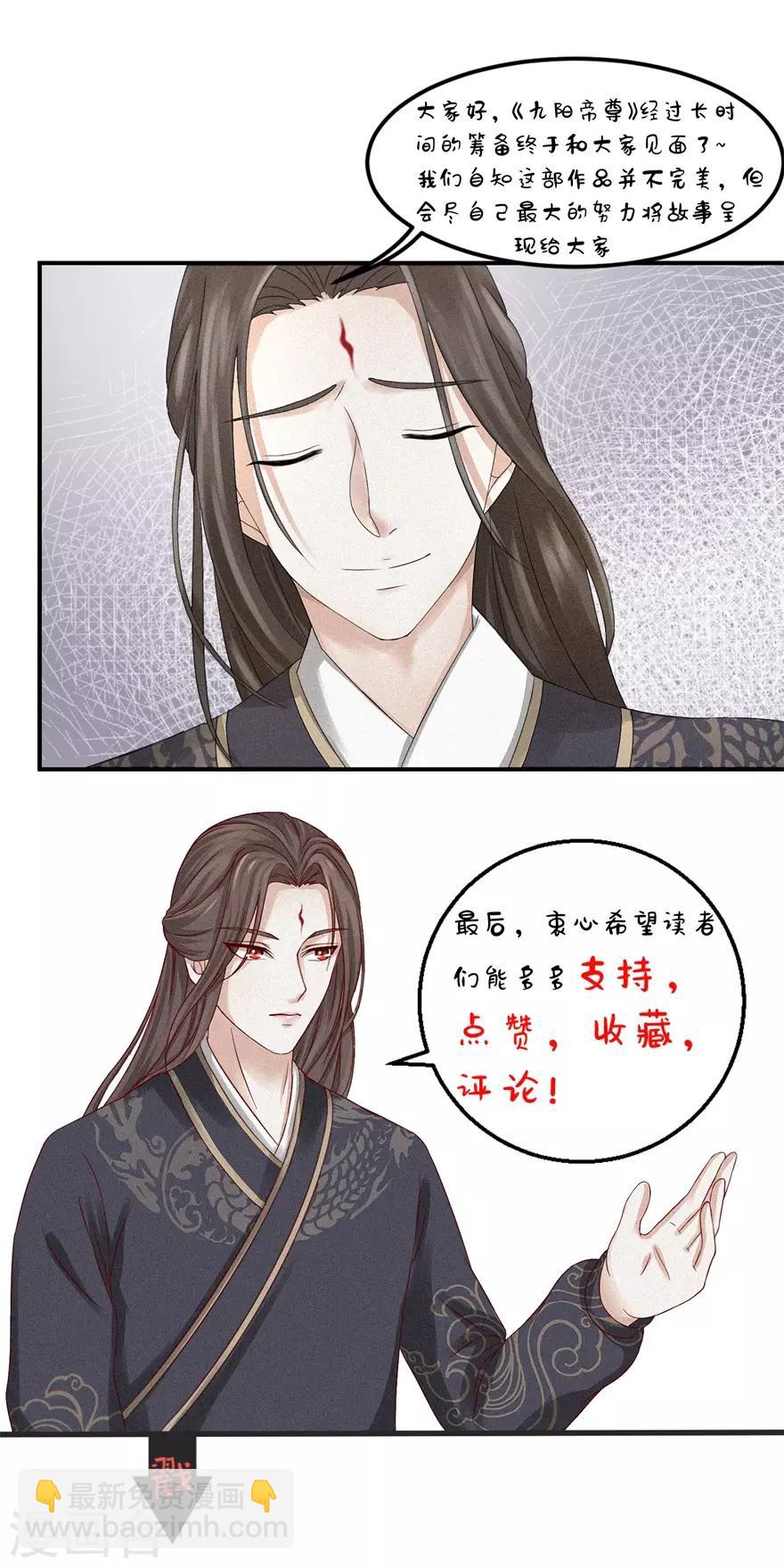 第64话 百流汇海-第68话