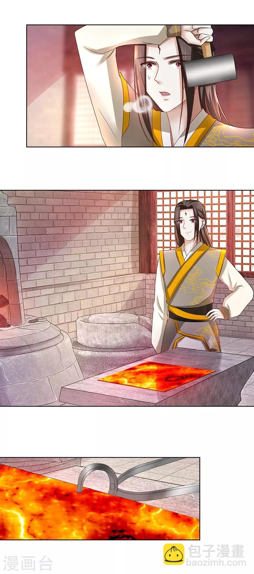 第66话 炼制药炉-第70话