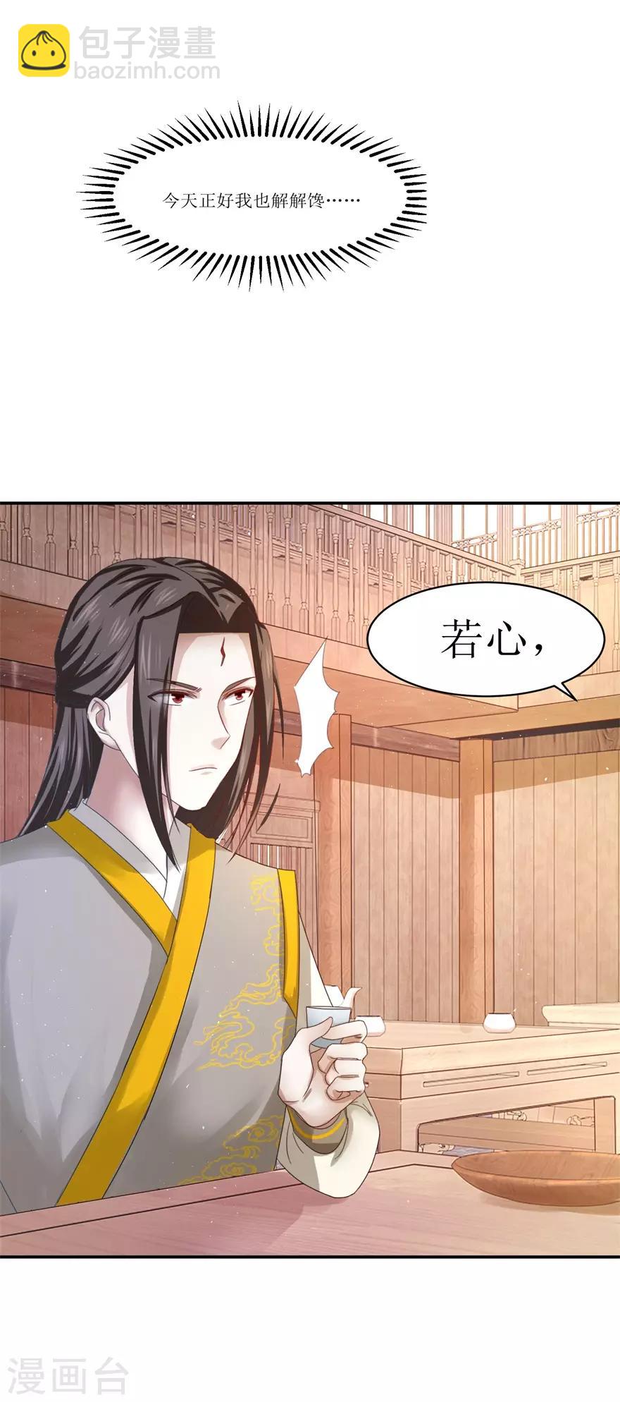 第68话 酒楼总有闹事的-第72话
