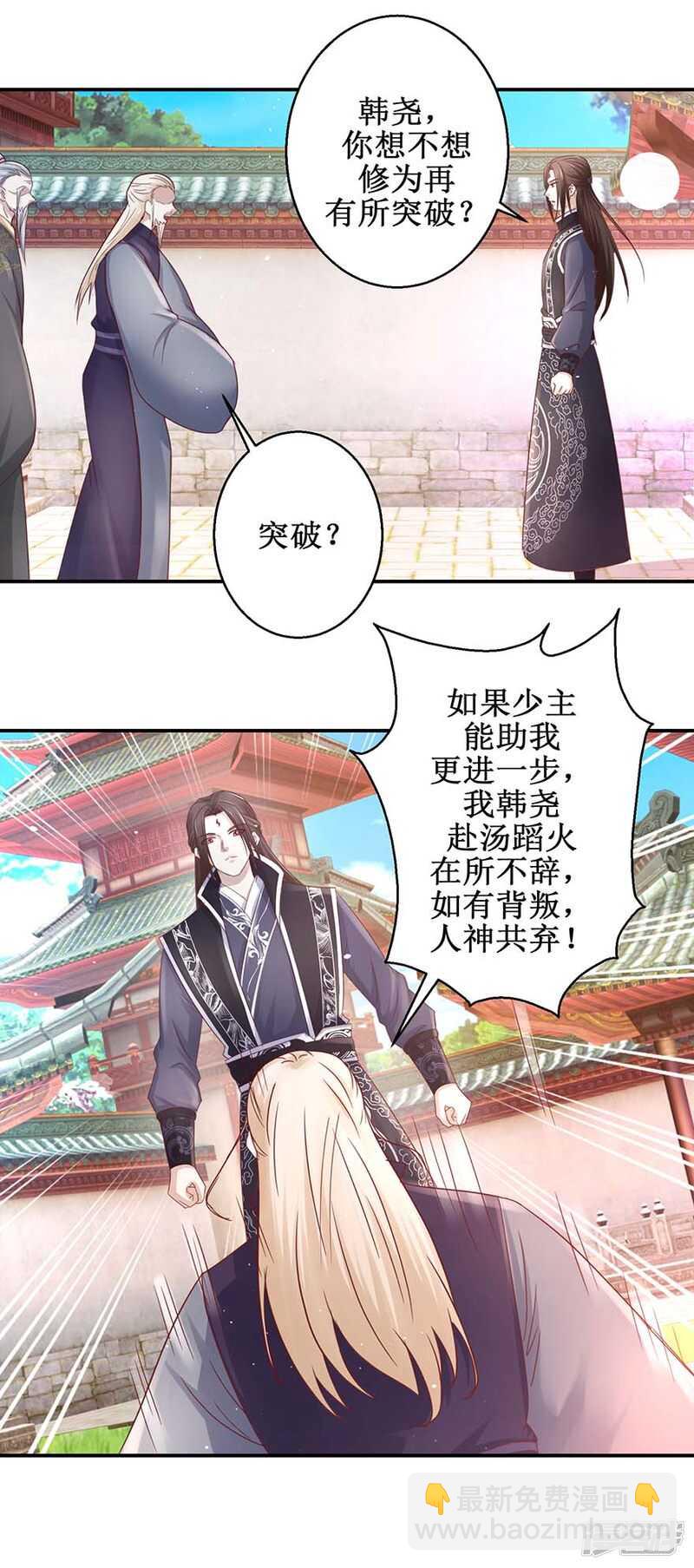 第62话 我去考个试-第66话
