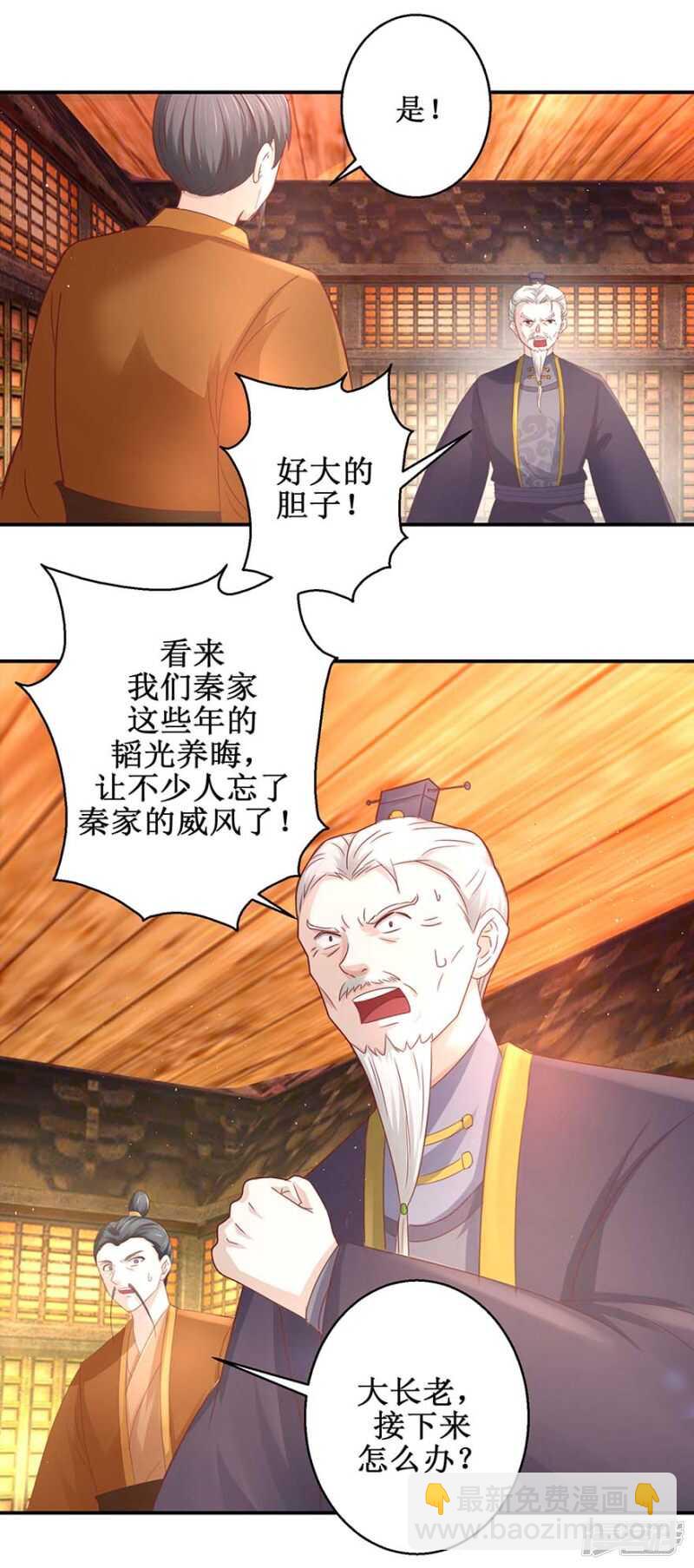第62话 我去考个试-第66话
