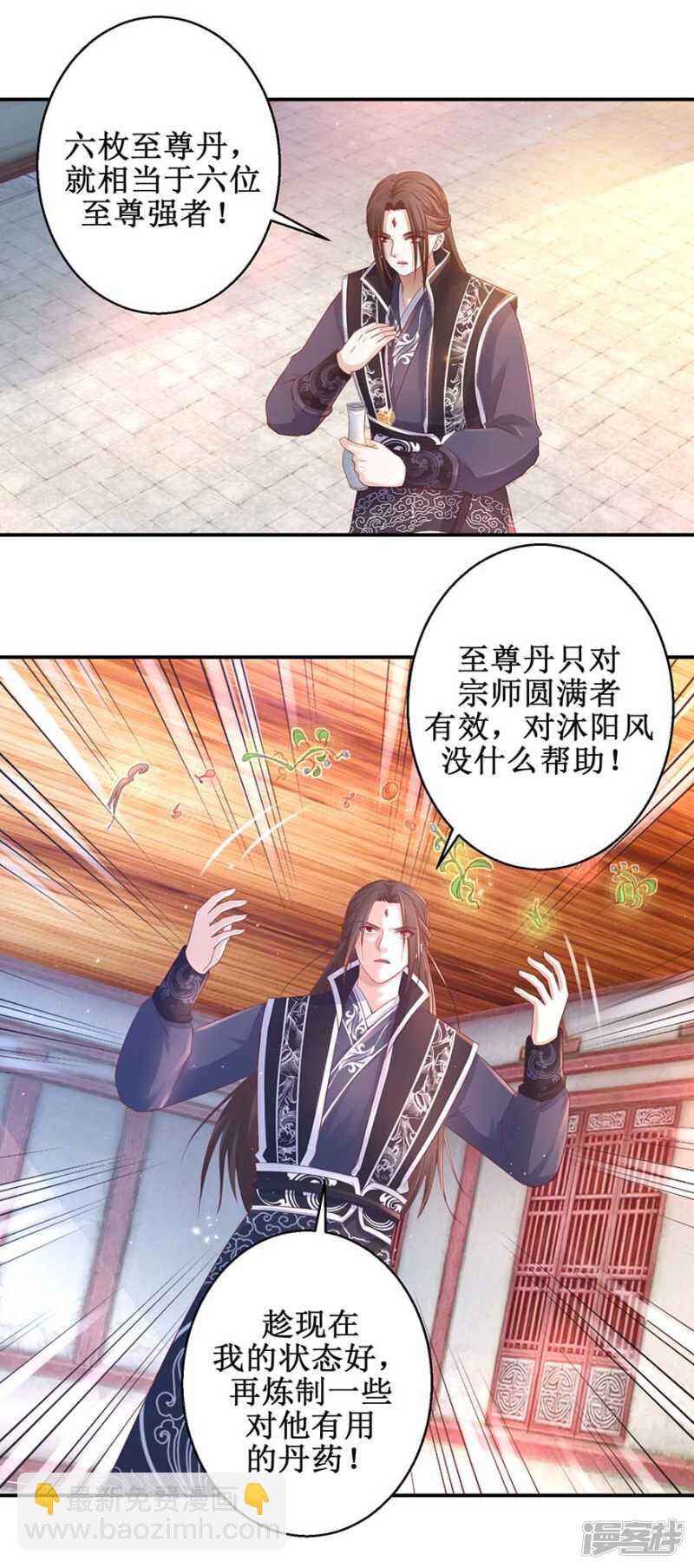 第62话 我去考个试-第66话