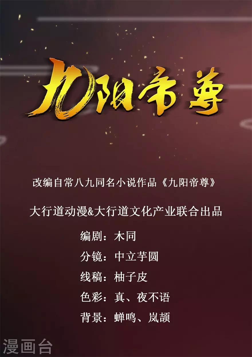 第8话 我是流氓？-第8话
