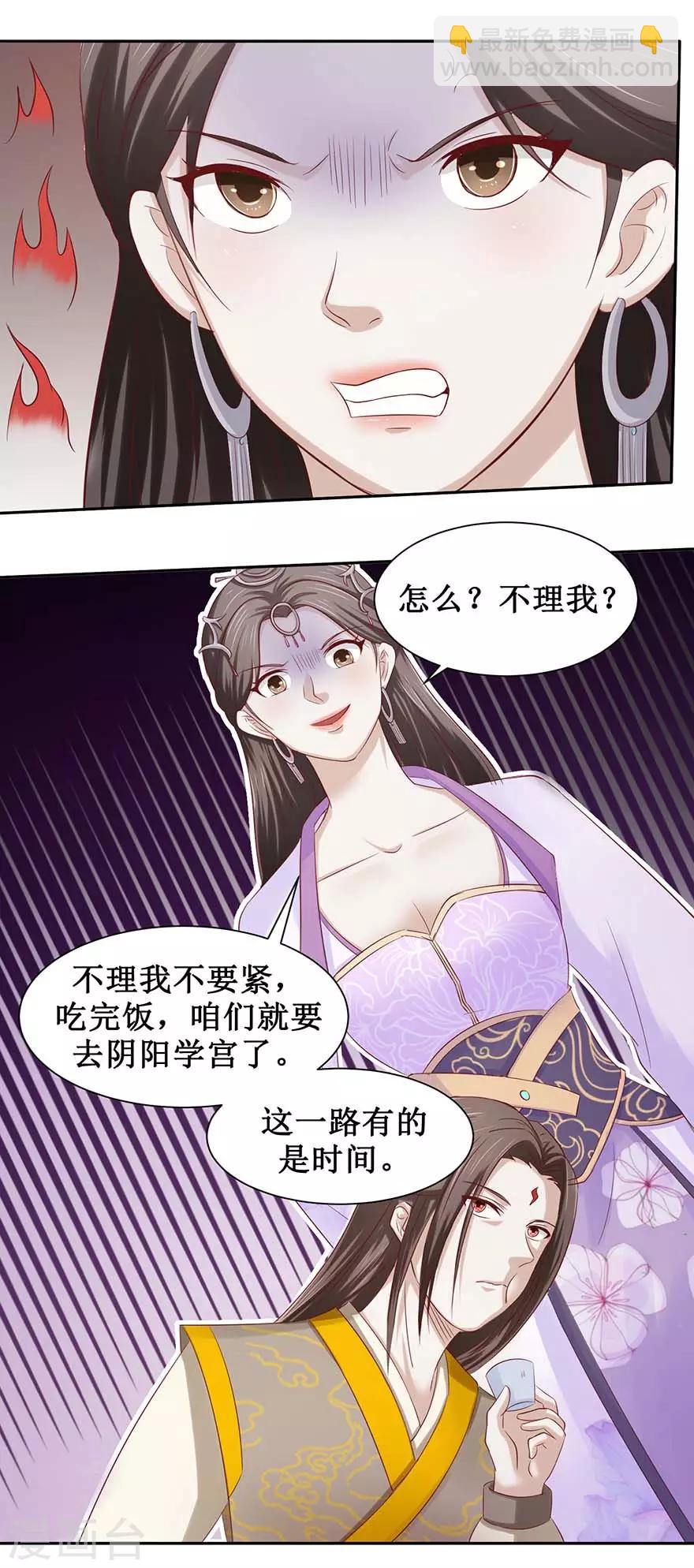 第88话 哦-第92话