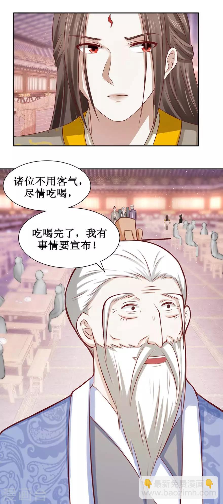 第88话 哦-第92话