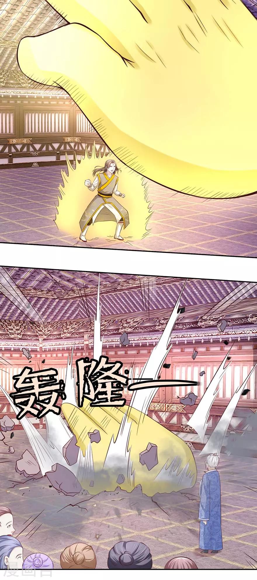第90话 耍剑-第94话