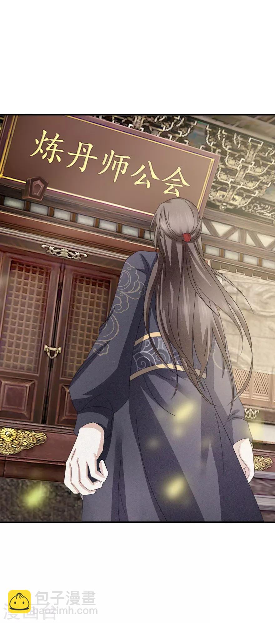第10话 有钱也不卖-第10话