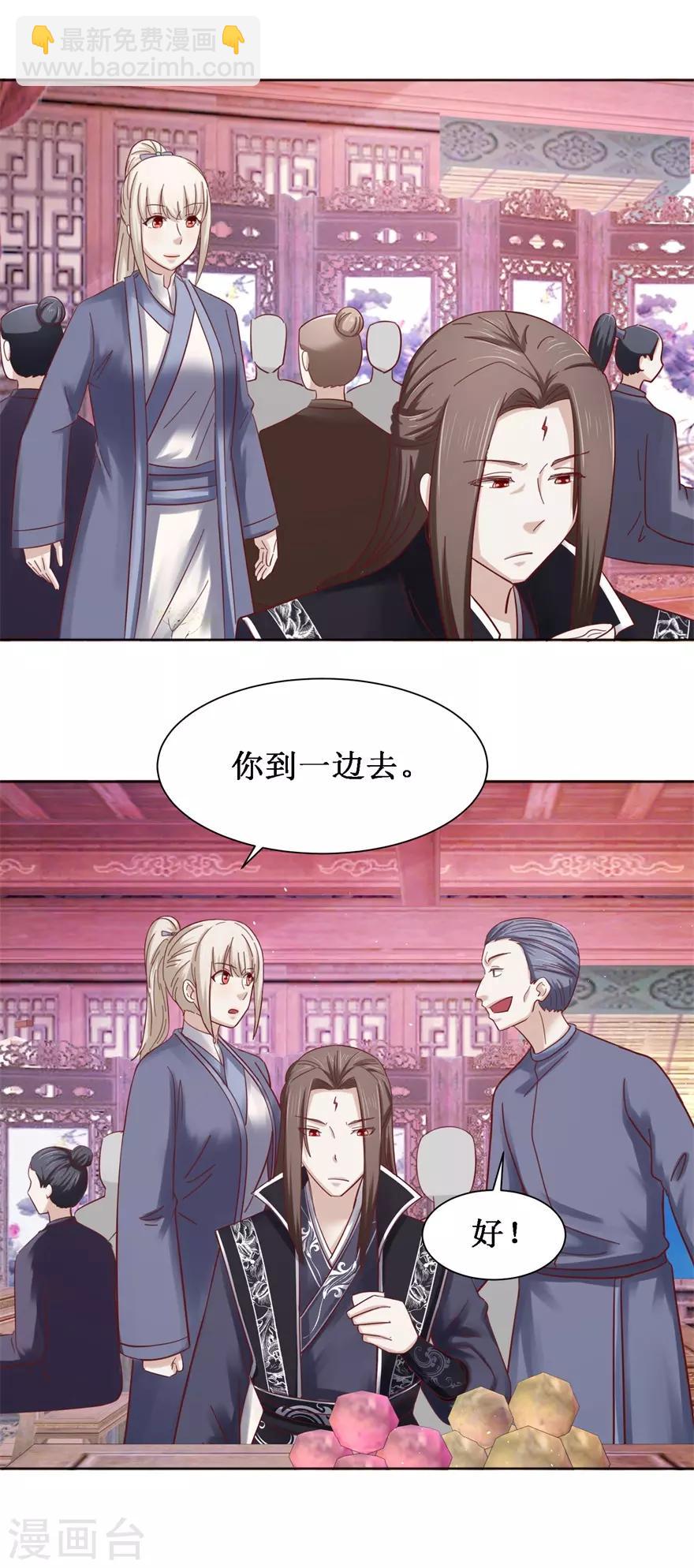 第100话 山林试阵-第104话