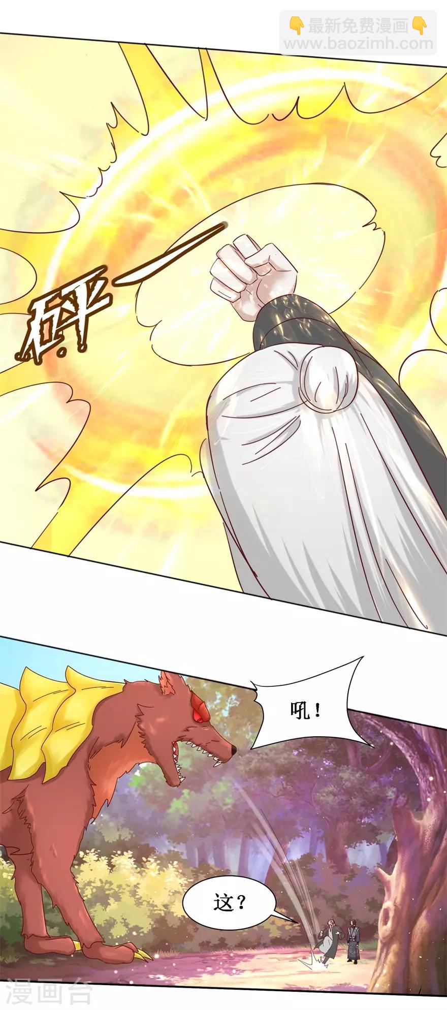 第100话 山林试阵-第104话