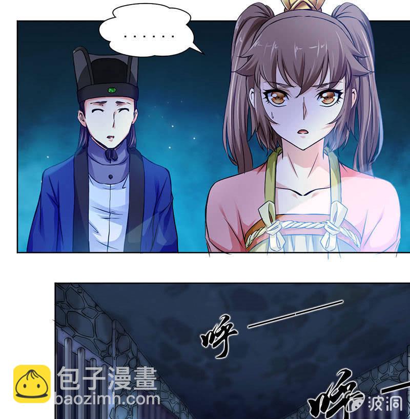 监禁-第2话