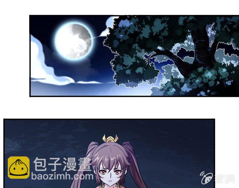 监禁-第2话