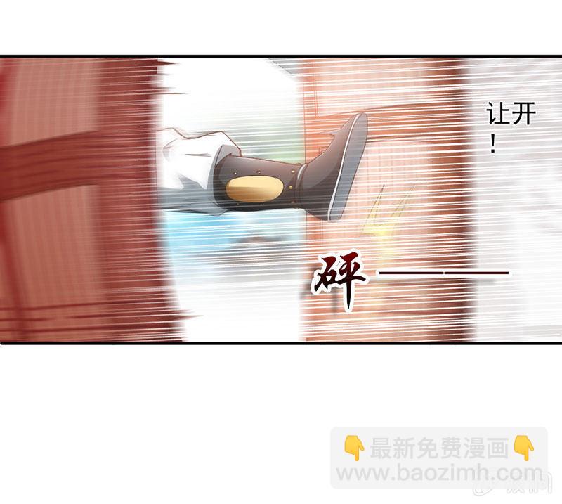 监禁-第2话