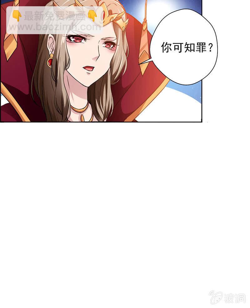 监禁-第2话