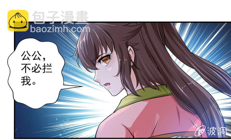 监禁-第2话