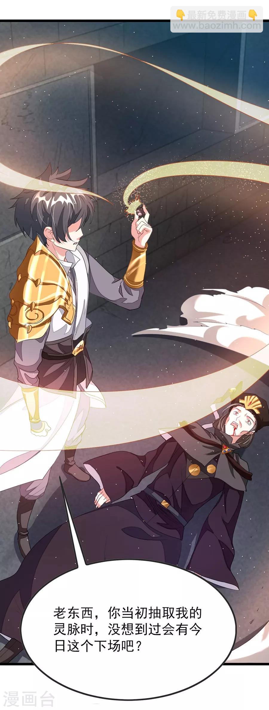 第101话 父皇也去订婚现场-第130话