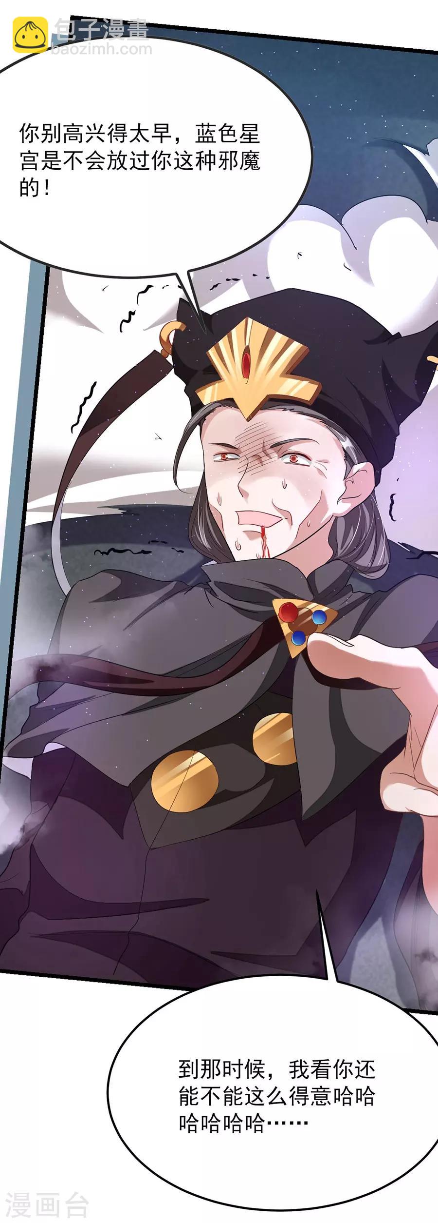 第101话 父皇也去订婚现场-第130话