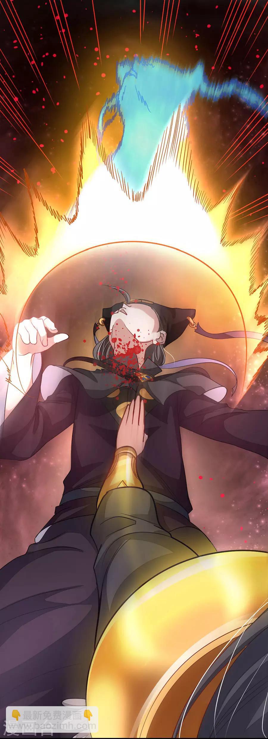 第101话 父皇也去订婚现场-第130话