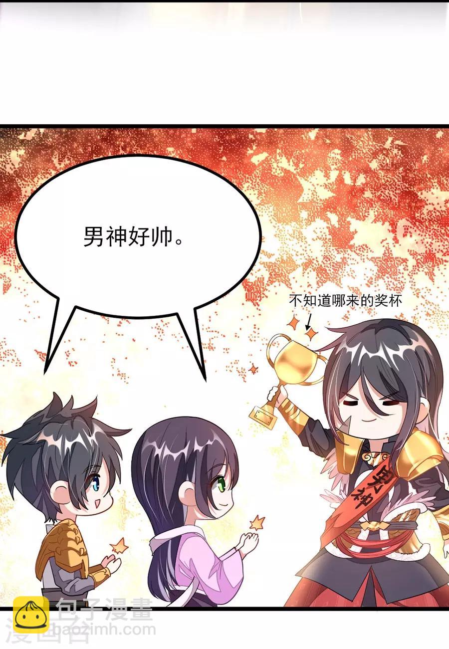 第101话 父皇也去订婚现场-第130话