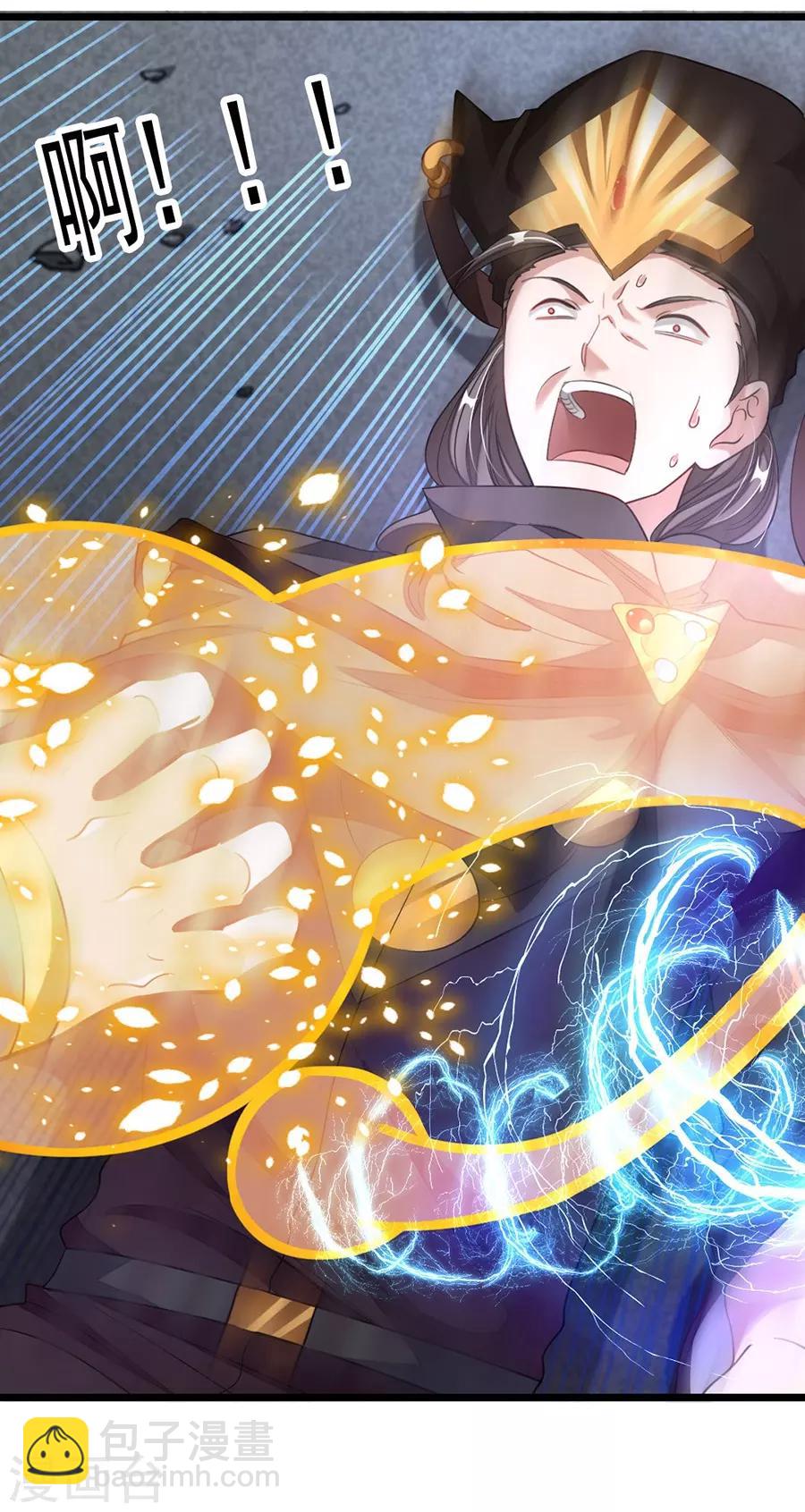 第101话 父皇也去订婚现场-第130话