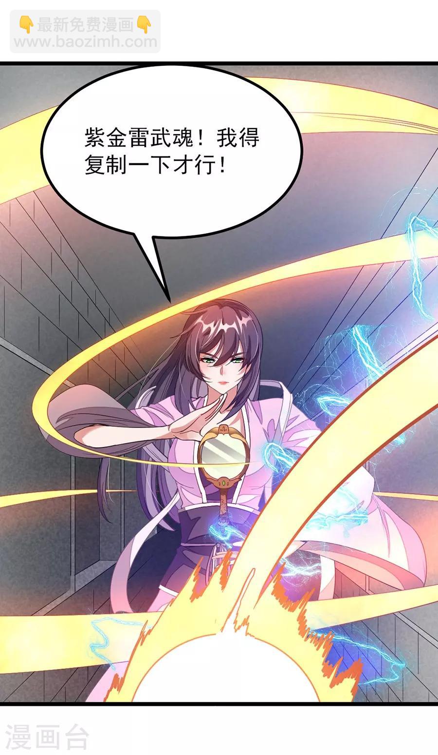 第101话 父皇也去订婚现场-第130话