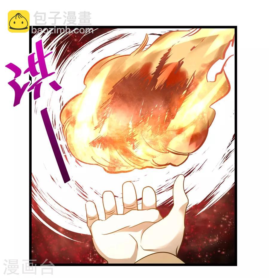 第105话 秦云卖老婆？？-第134话