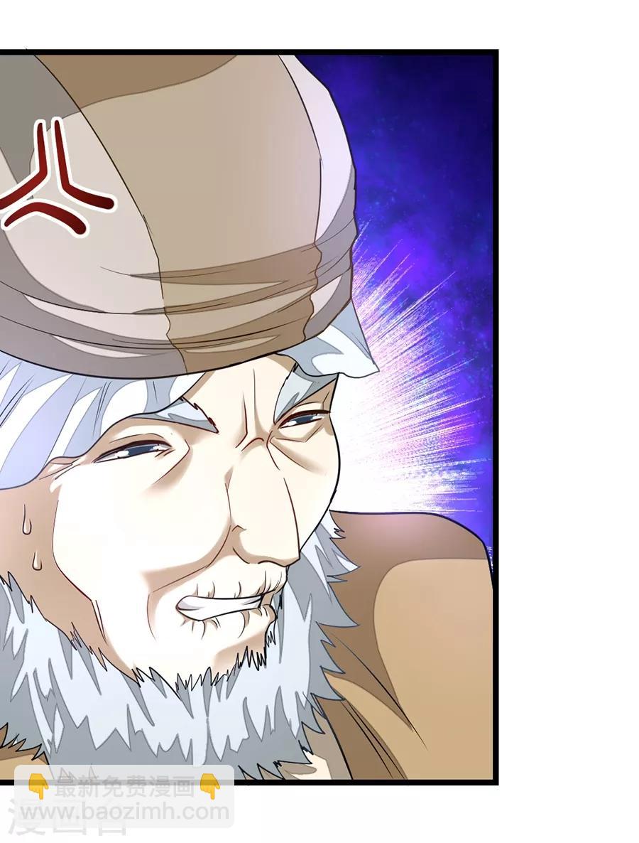 第105话 秦云卖老婆？？-第134话