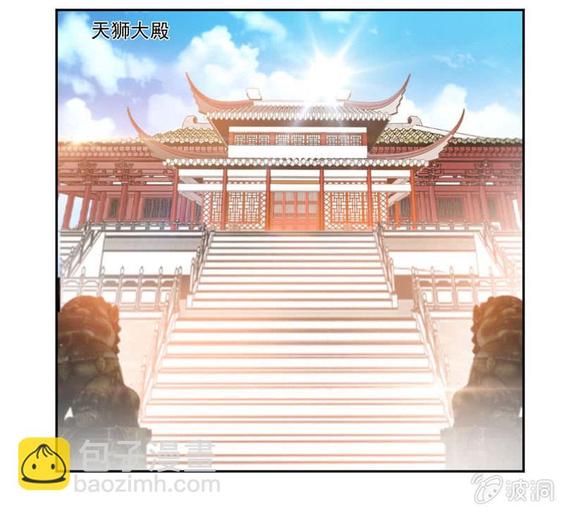 未婚妻来袭？！-第12话