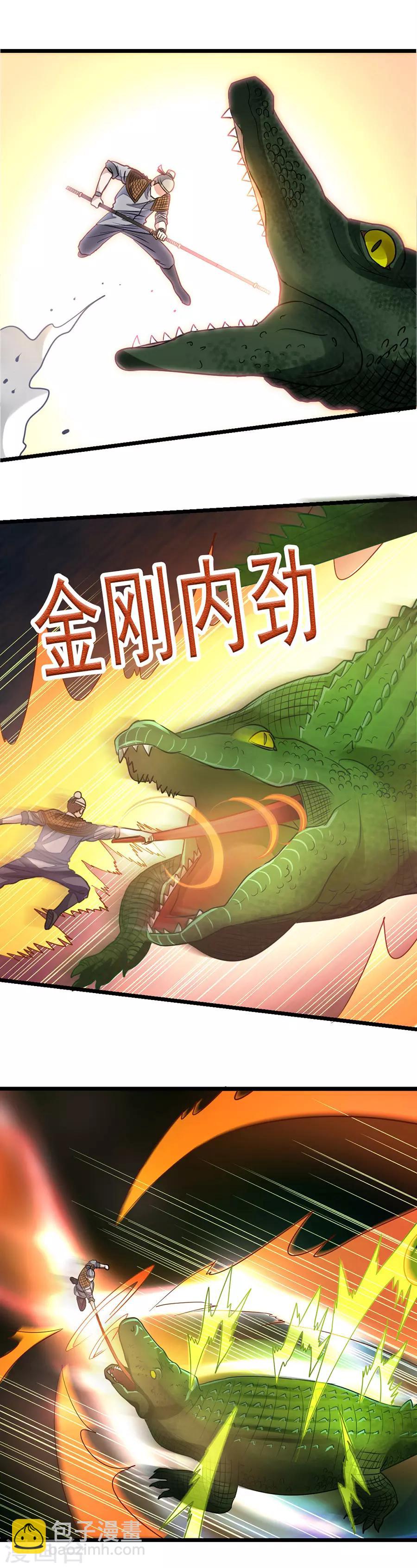 第128话 惊人的李大哥-第158话