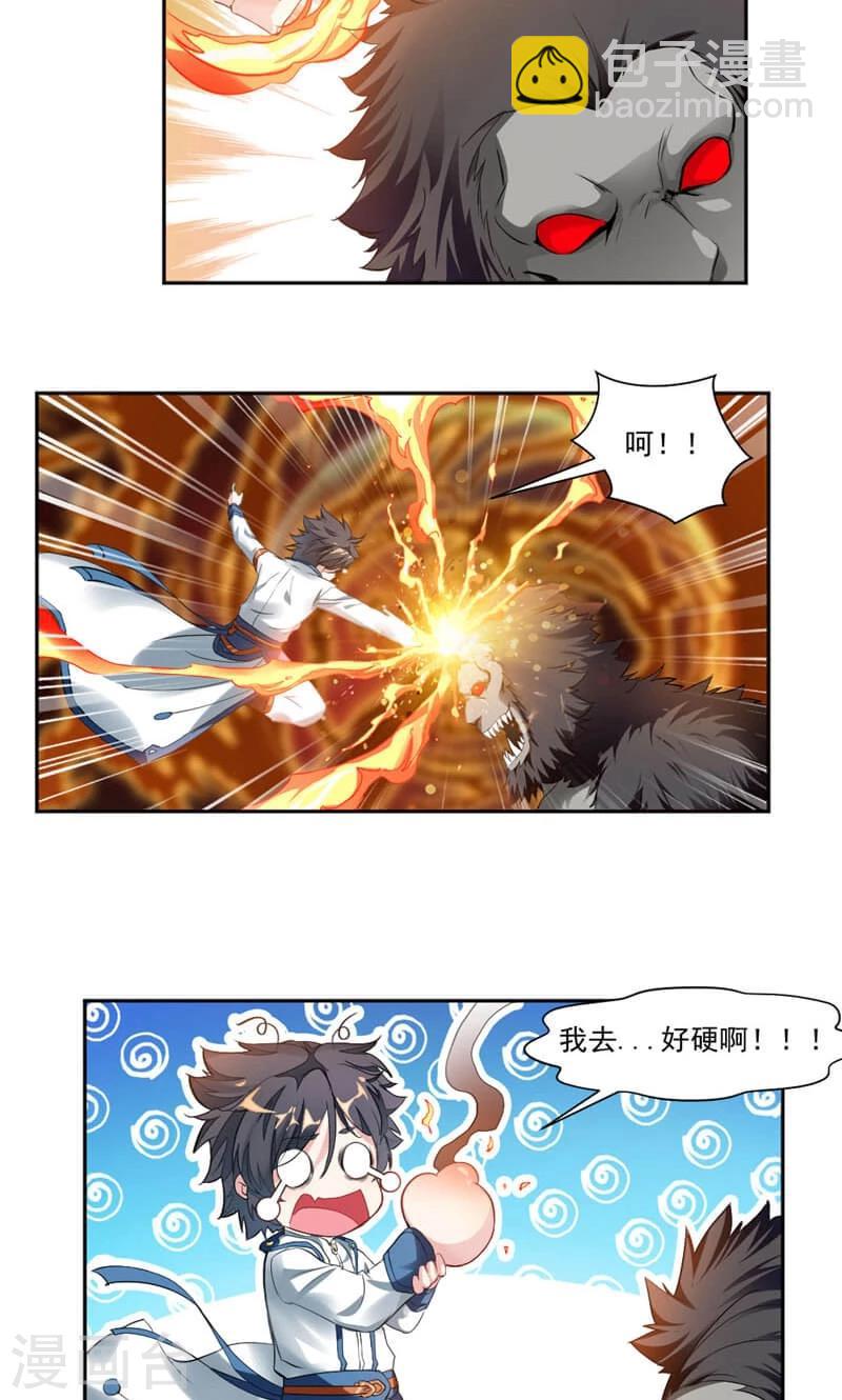 第14话 跟踪-第42话