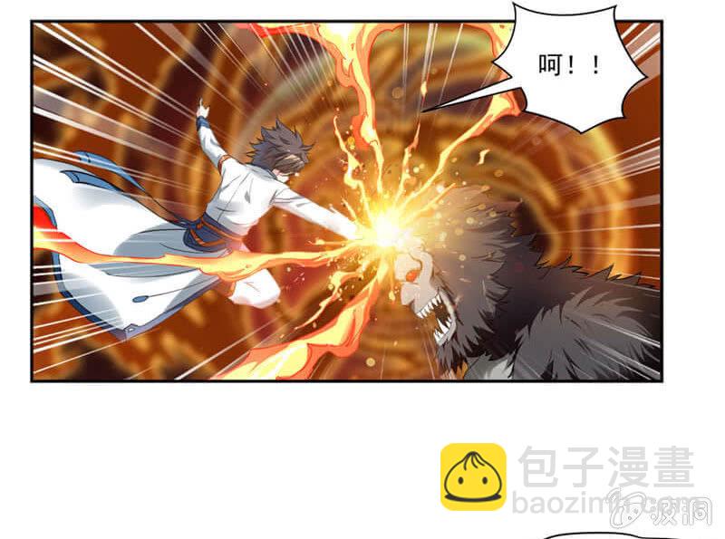 跟踪-第14话