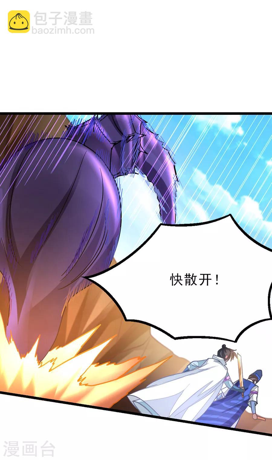 第140话 从屁股开始-第170话