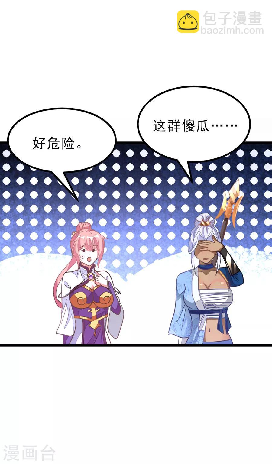 第140话 从屁股开始-第170话