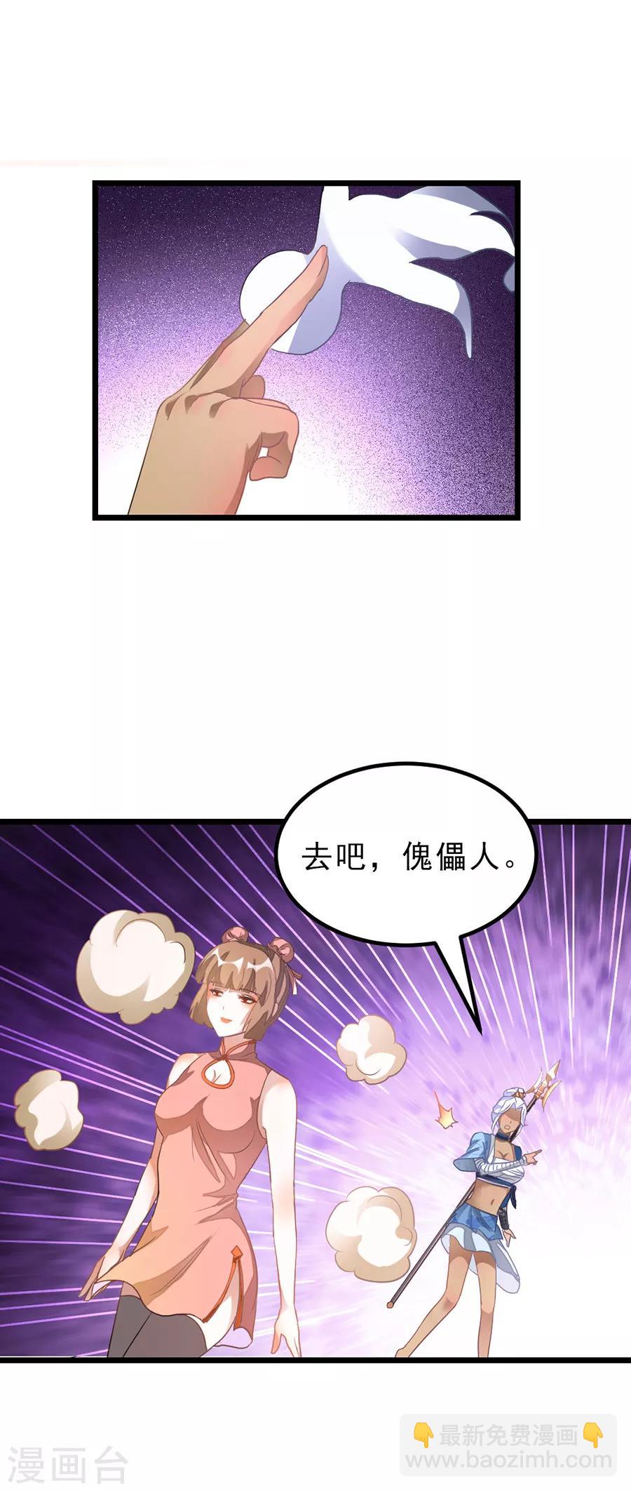 第140话 从屁股开始-第170话