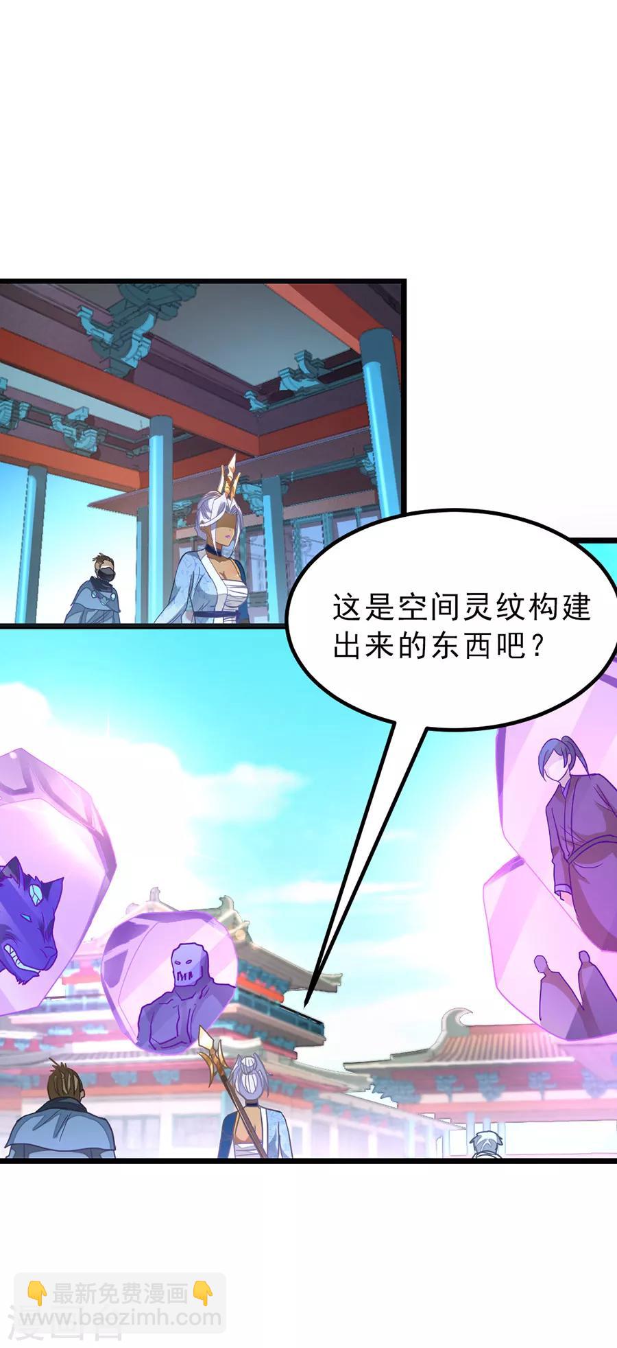 第140话 从屁股开始-第170话