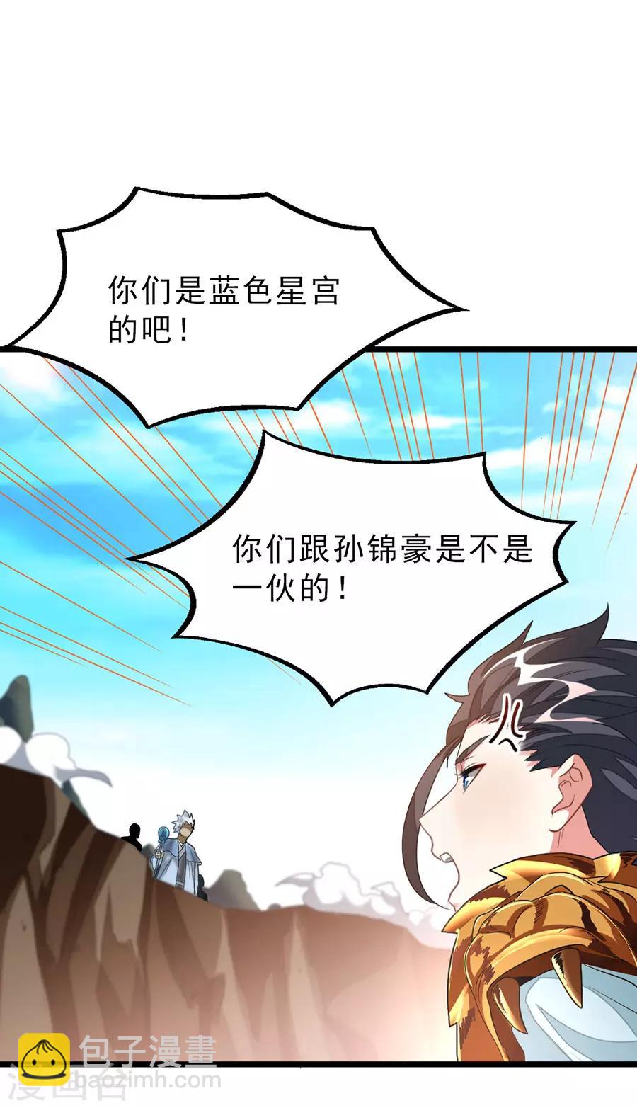 第142话 一个都不许死-第172话
