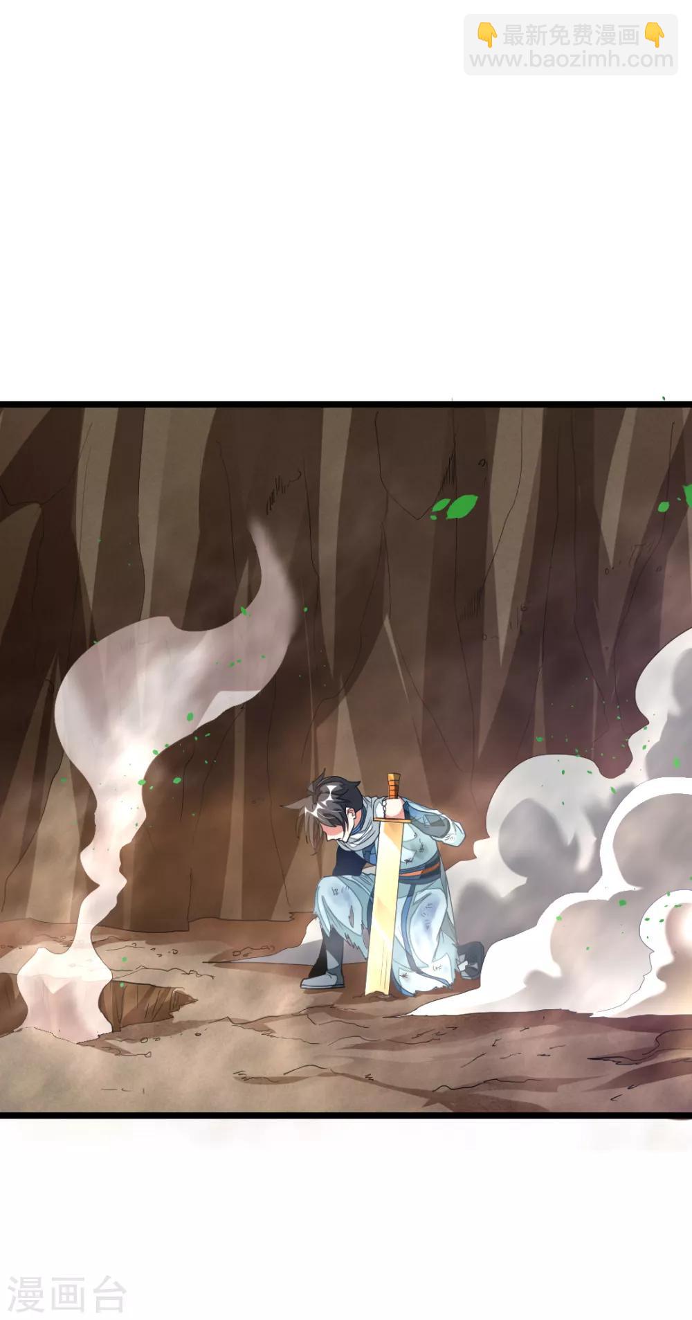 第144话 西宫的橄榄枝-第174话