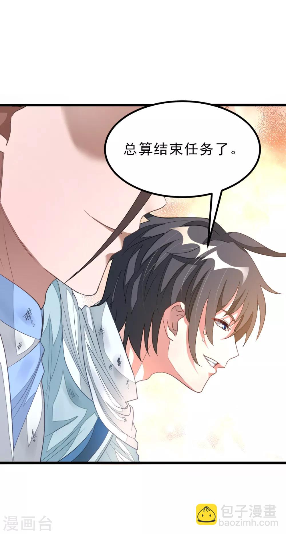 第144话 西宫的橄榄枝-第174话