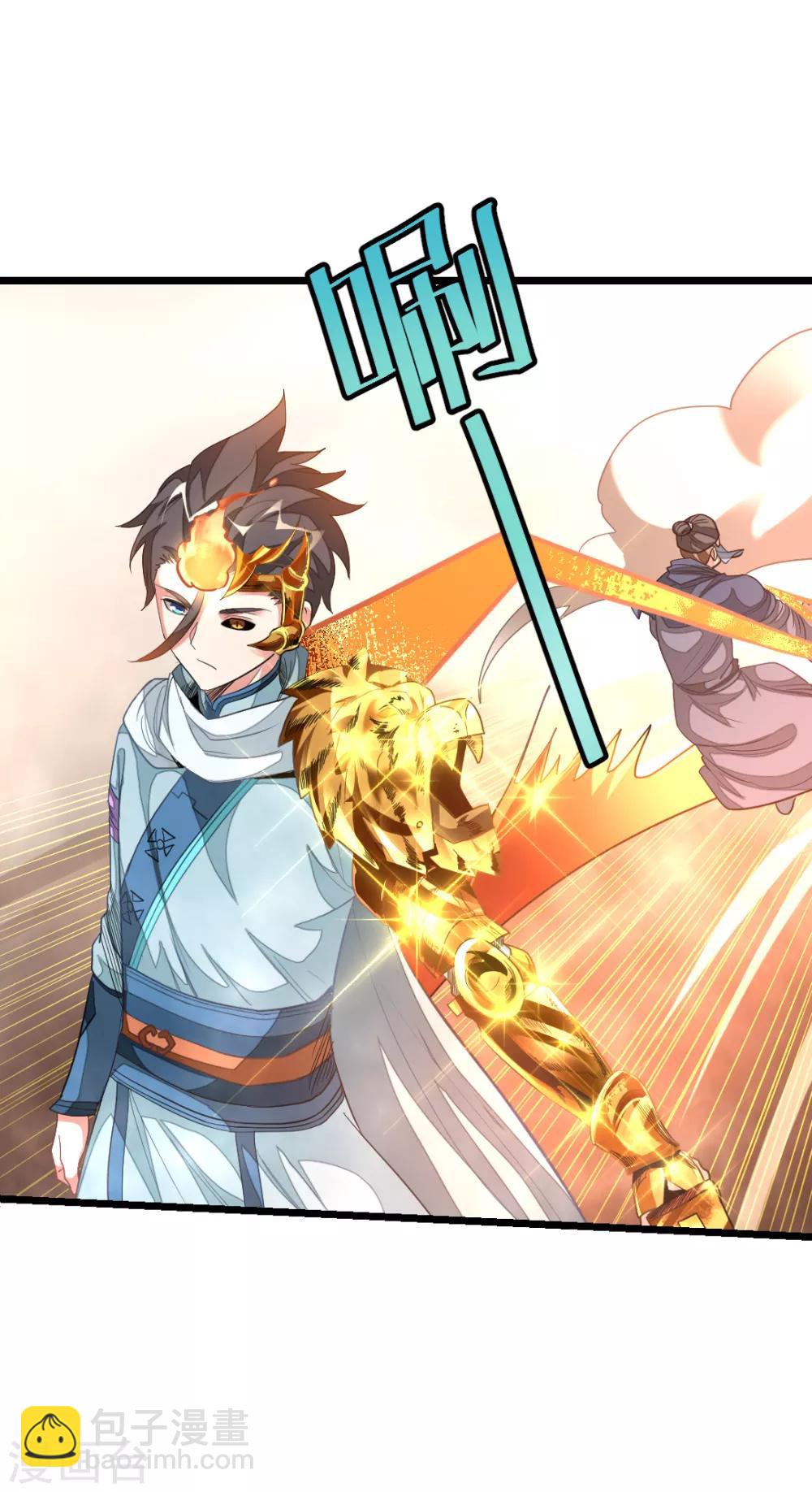 第144话 西宫的橄榄枝-第174话