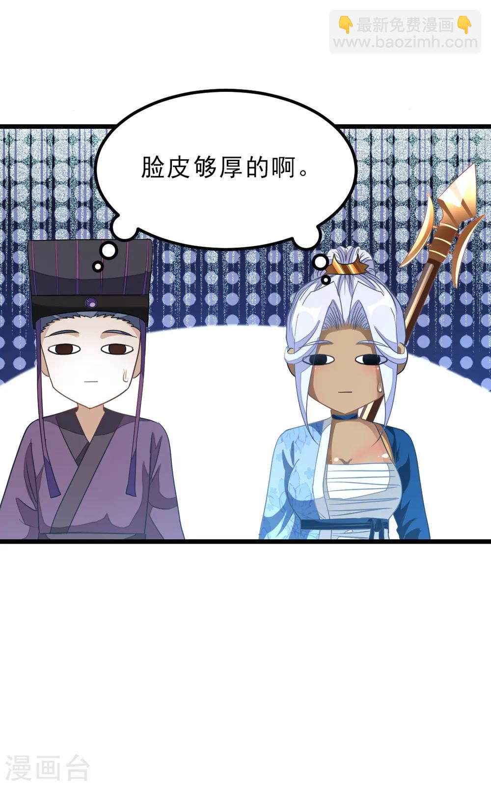第144话 西宫的橄榄枝-第174话
