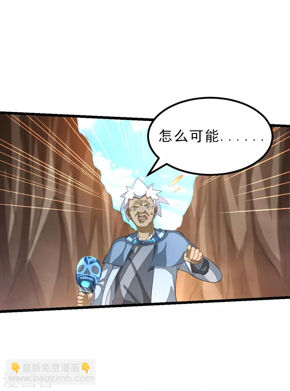 第144话 西宫的橄榄枝-第174话