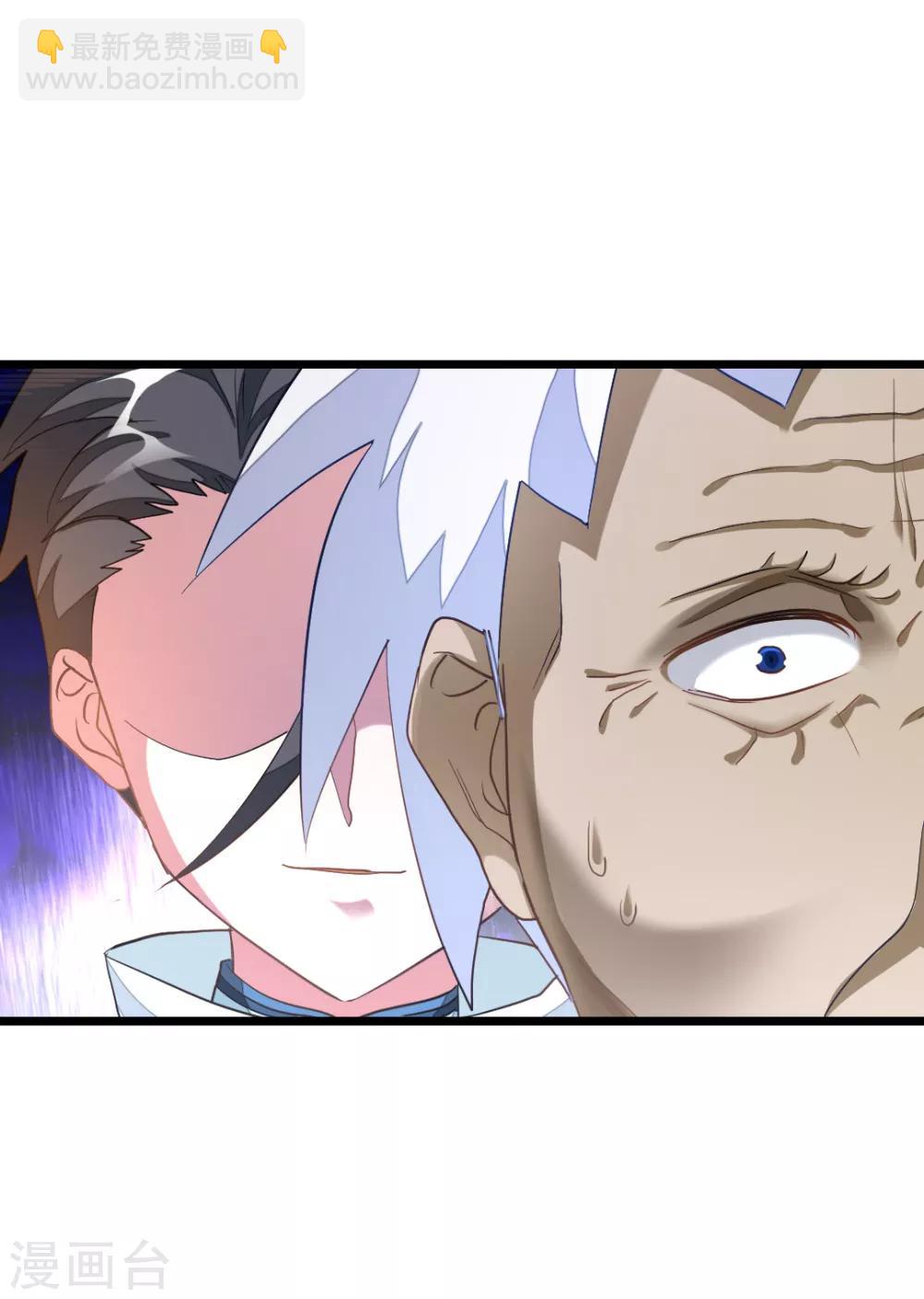 第144话 西宫的橄榄枝-第174话