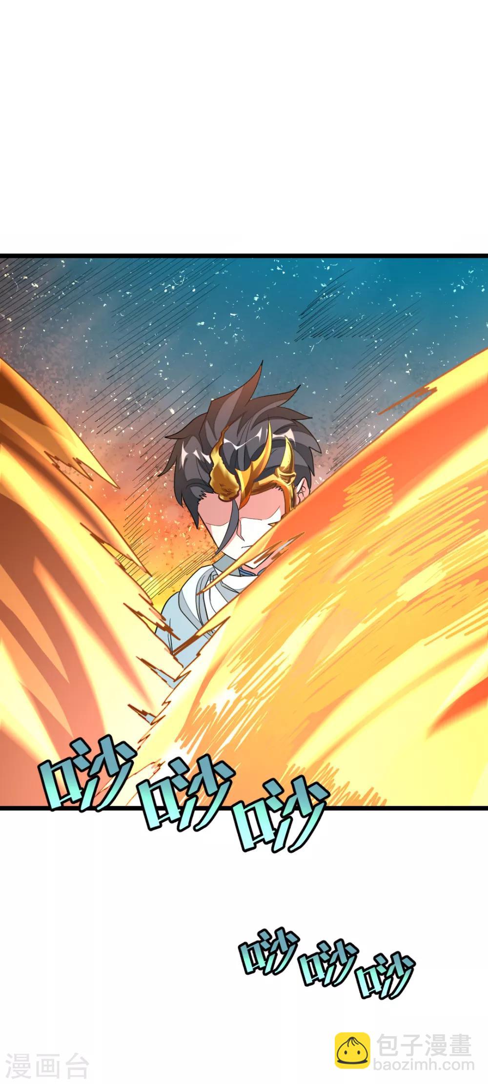 第144话 西宫的橄榄枝-第174话